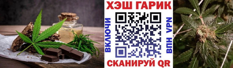 Cannafood конопля  Купить закладки  Орск 