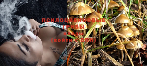 кокаин премиум Пестово