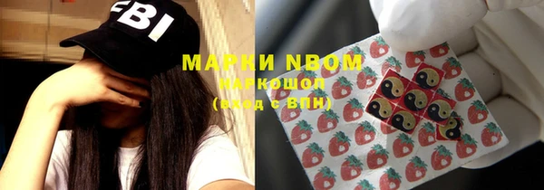 метамфетамин Пересвет