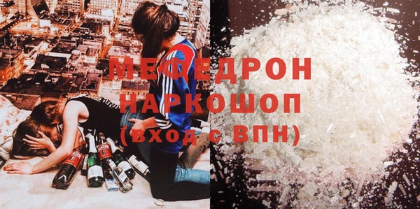 прущий лед Переславль-Залесский