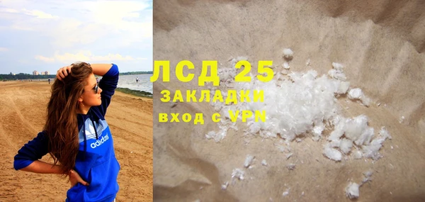 кокаин премиум Пестово