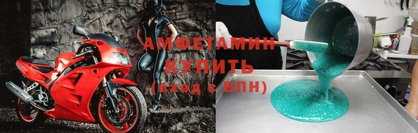 метамфетамин Пересвет