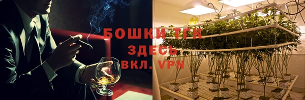 метамфетамин Пересвет