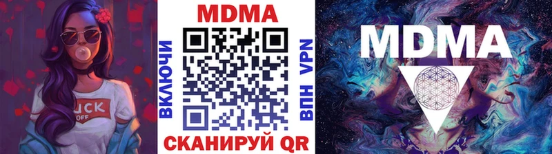 Купить где  Орск  MDMA молли 